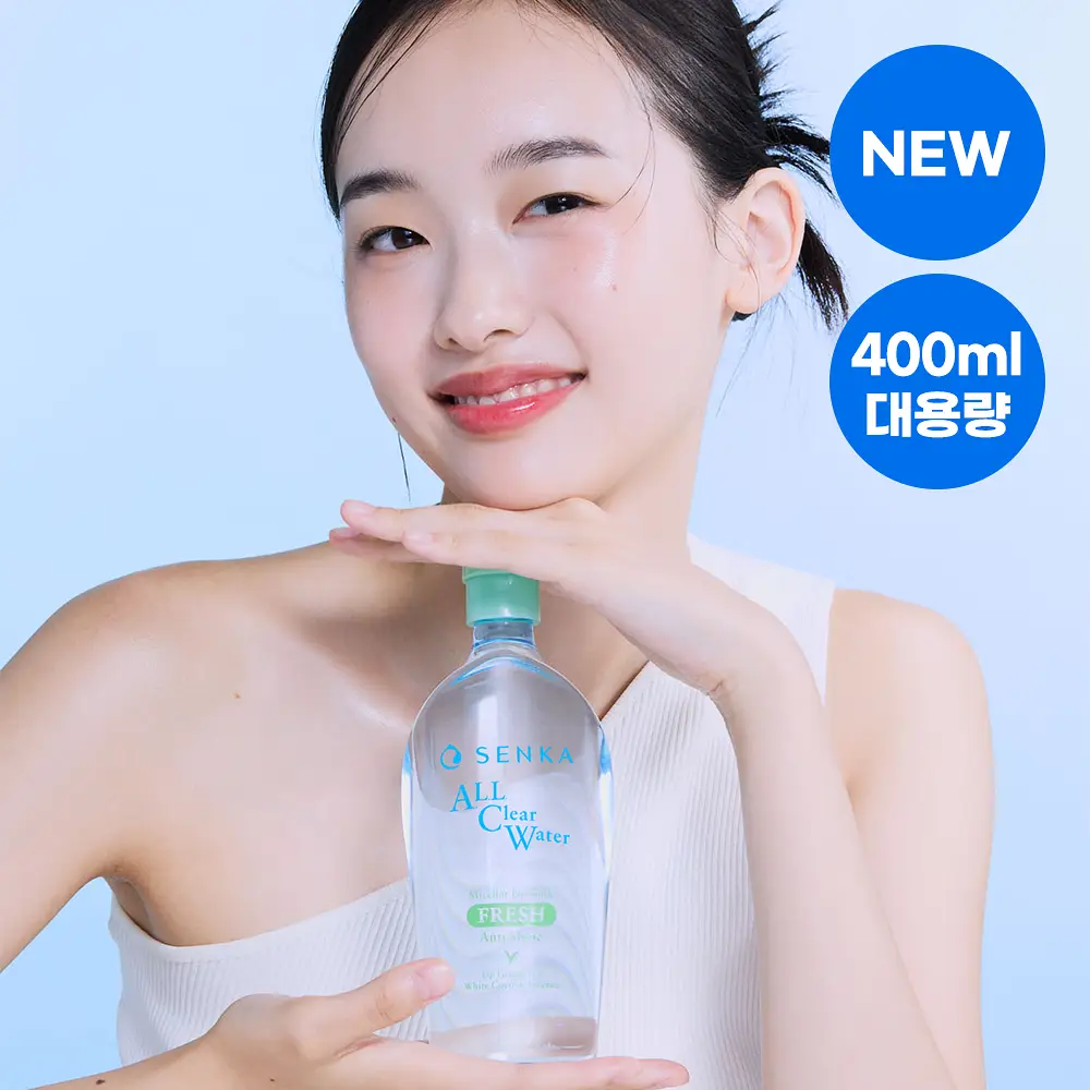 [NEW/대용량 워터]센카 올 클리어 워터 미셀라 포뮬러 프레시 400ml